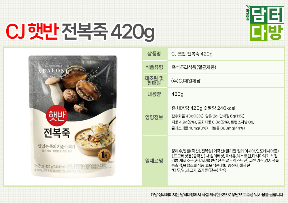 상품 상세 이미지